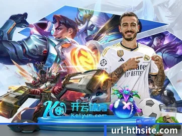 国际化进程