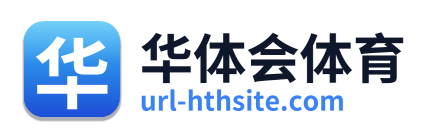 华体会体育